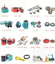 安信廠家專業(yè)銷售天車配件及其他工程機械配件