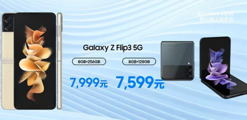 華為P50 Pro+正式確認 麒麟9000傳奇回歸，外觀設計與軟件體驗全面革新