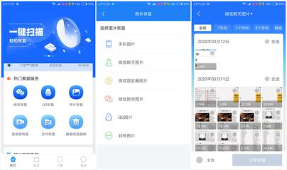 OPPO、華為、vivo、小米手機(jī)自帶軟件如何卸載？